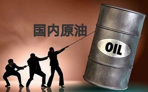 原油期貨