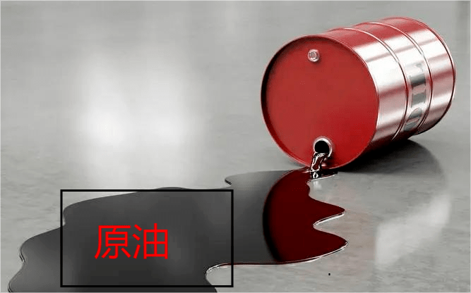 原油期貨
