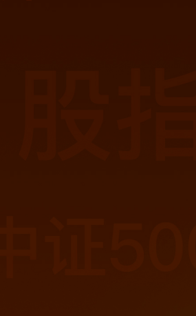 原油期貨手續(xù)費(fèi)